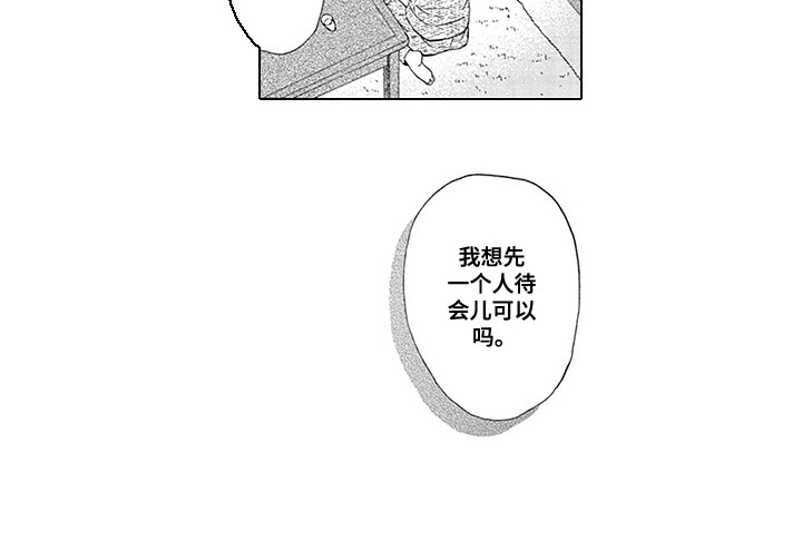 第17章：推开12
