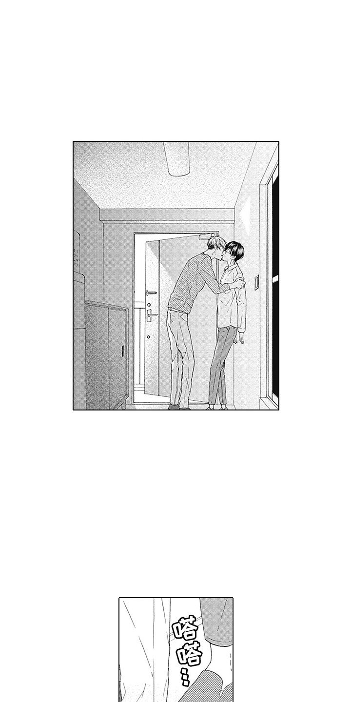 第14章：等不及7