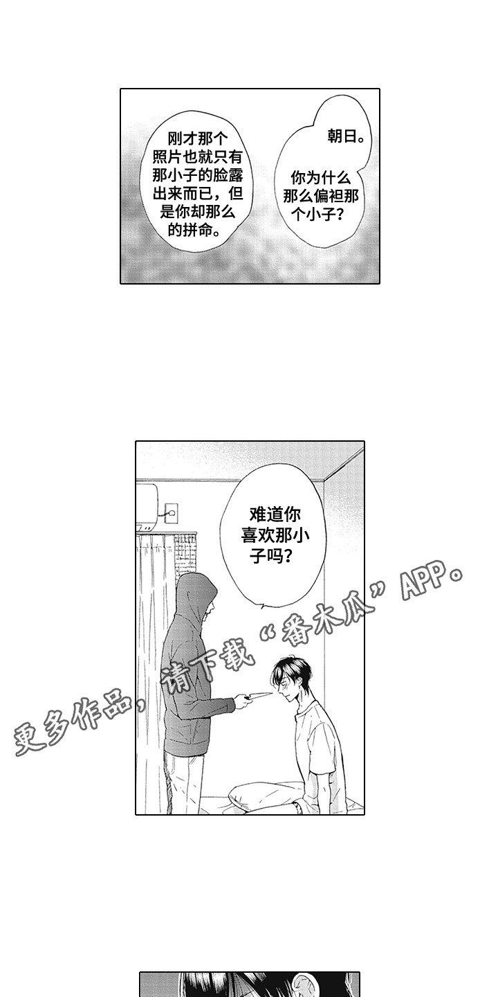 第21章：下定决心6