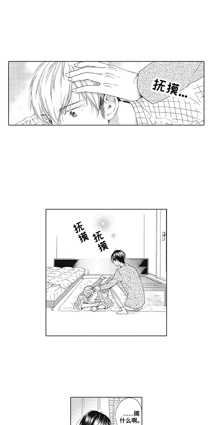 第7章：纠结8