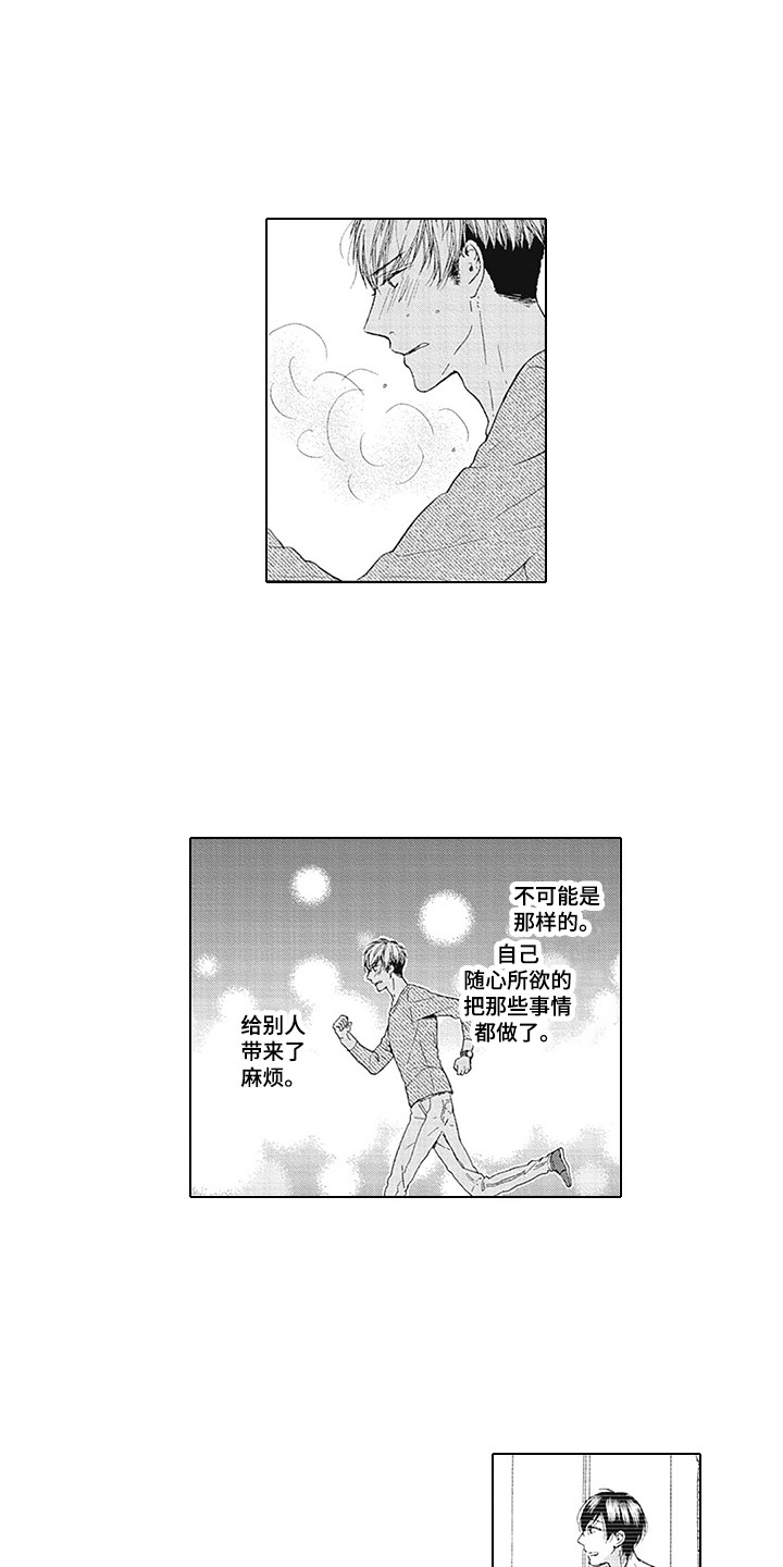 第13章：想通了12