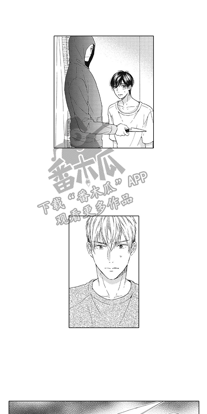 第20章：跟踪狂11