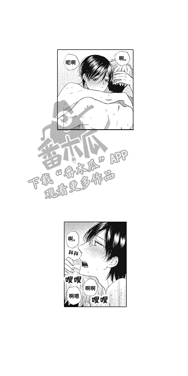 第9章：心情变好9