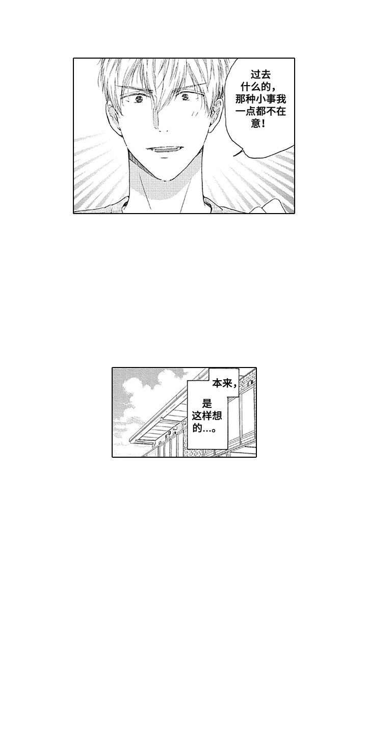第25章：同居11
