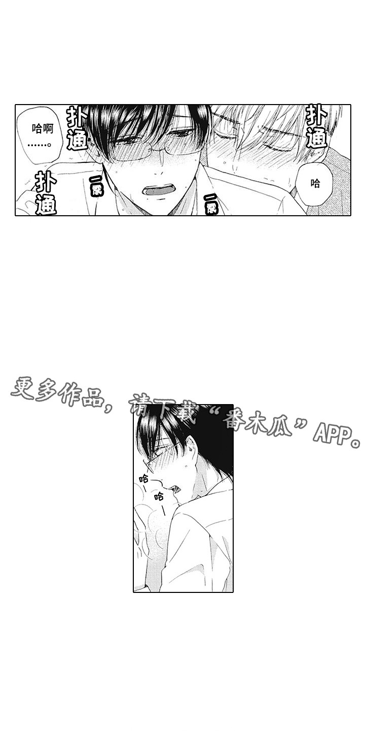 第15章：很特别7