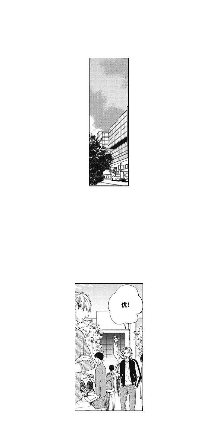 第13章：想通了0