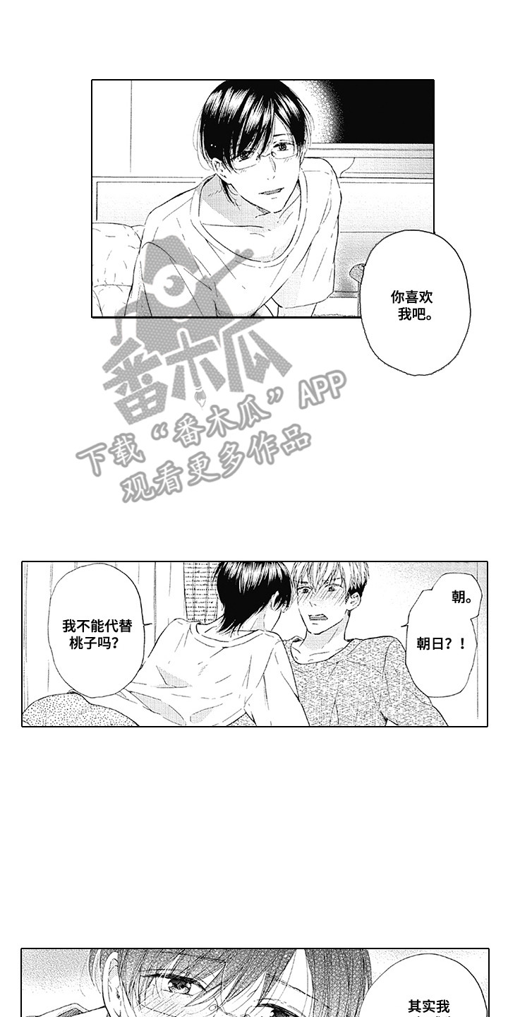 第10章：安心10