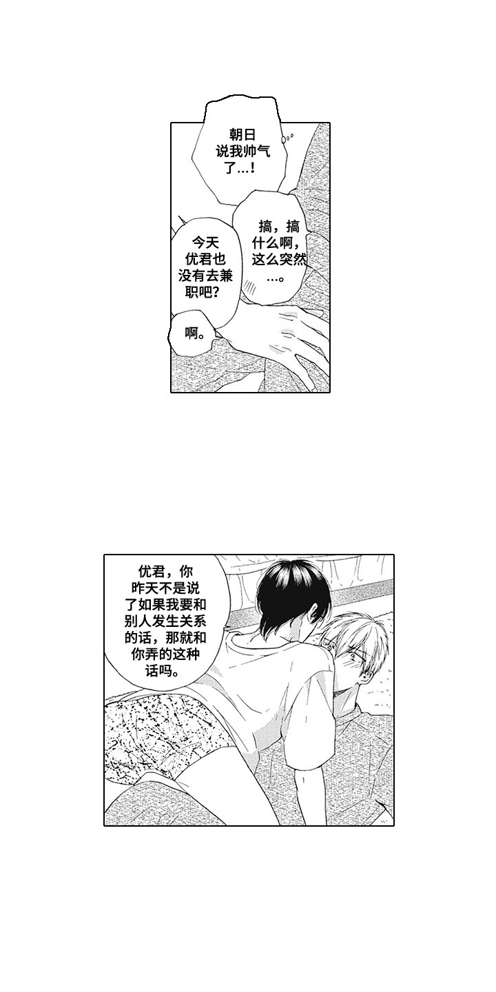 第17章：推开0