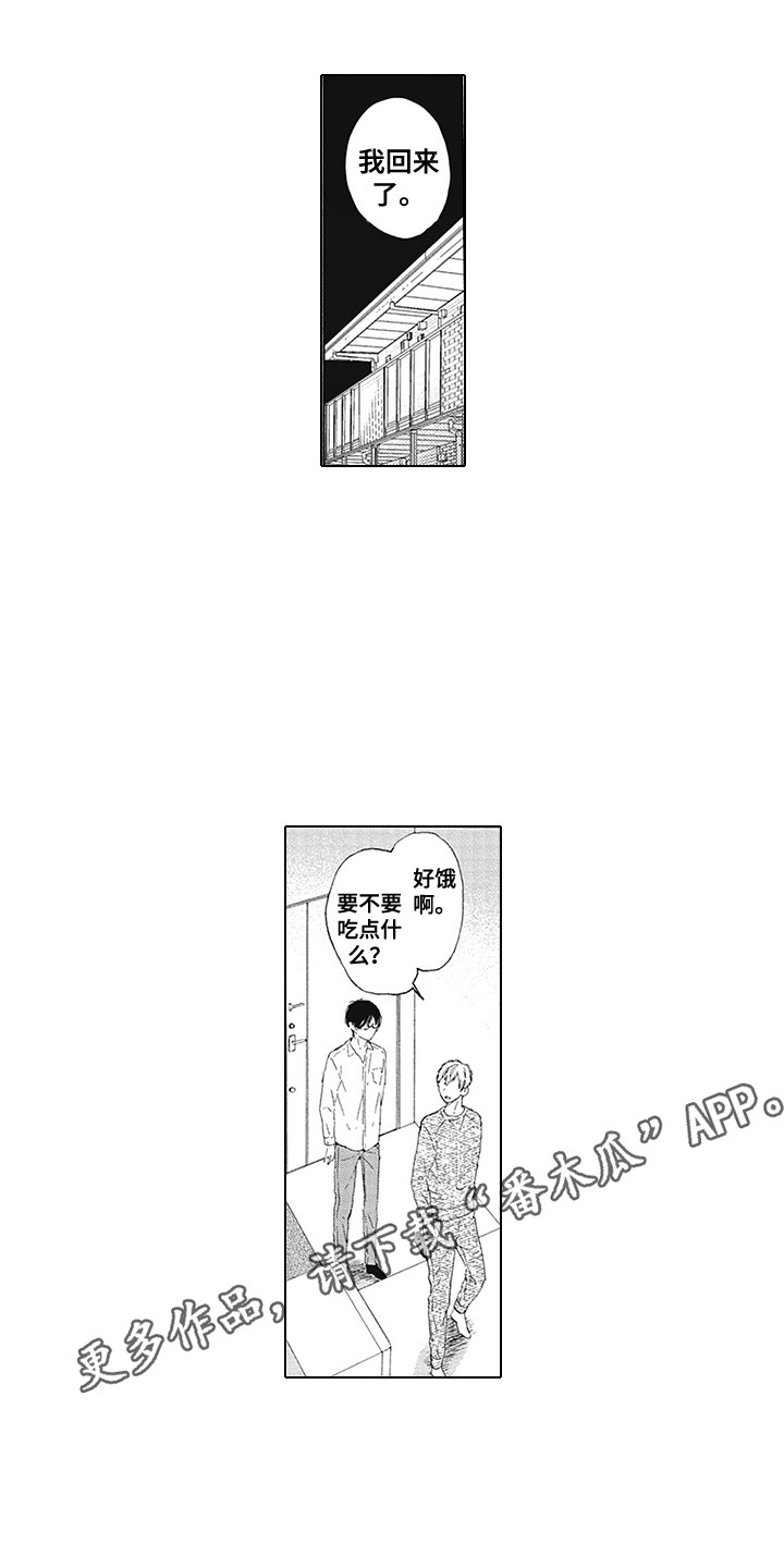 第22章：迷茫与害怕6