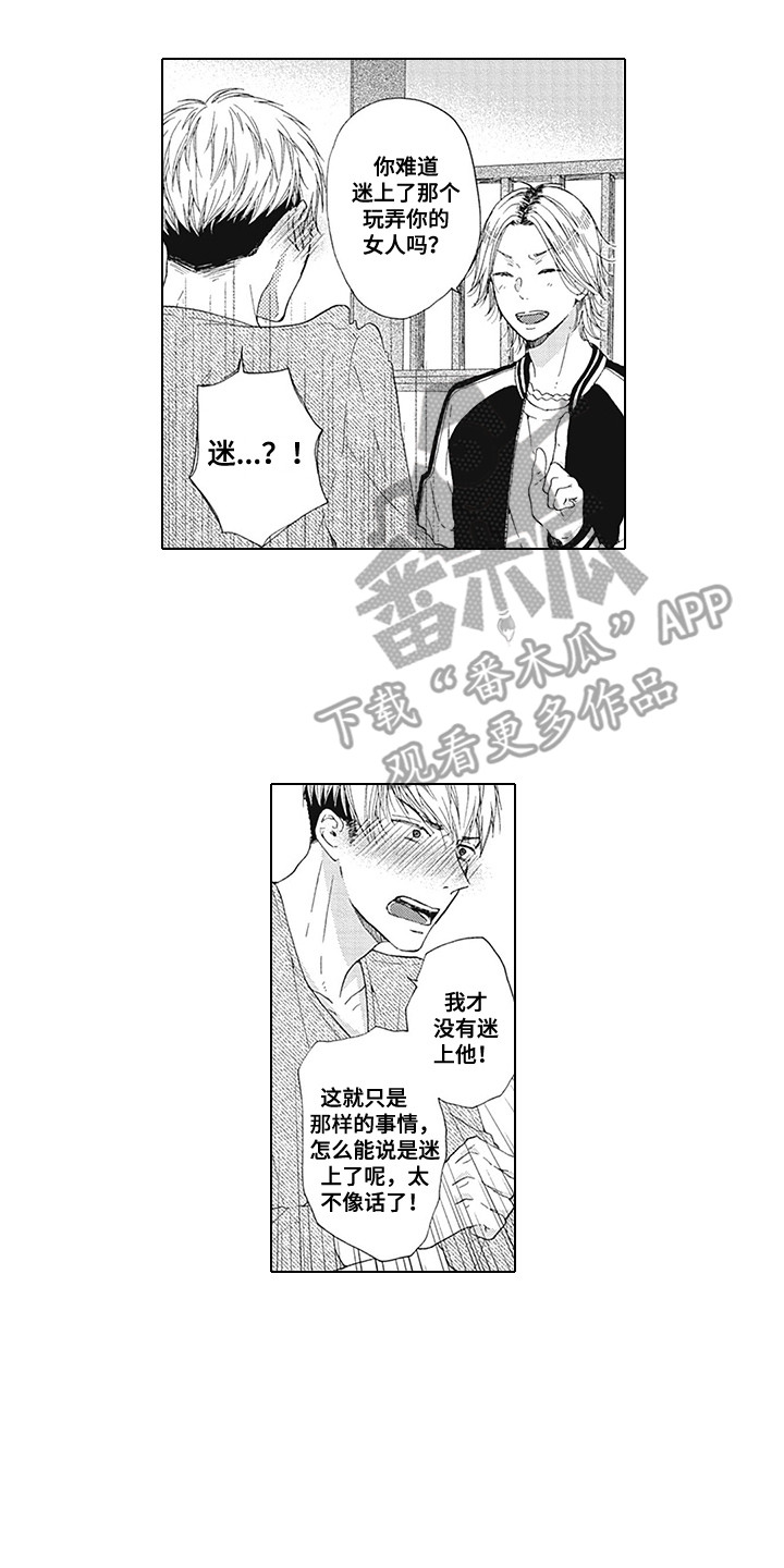第13章：想通了5