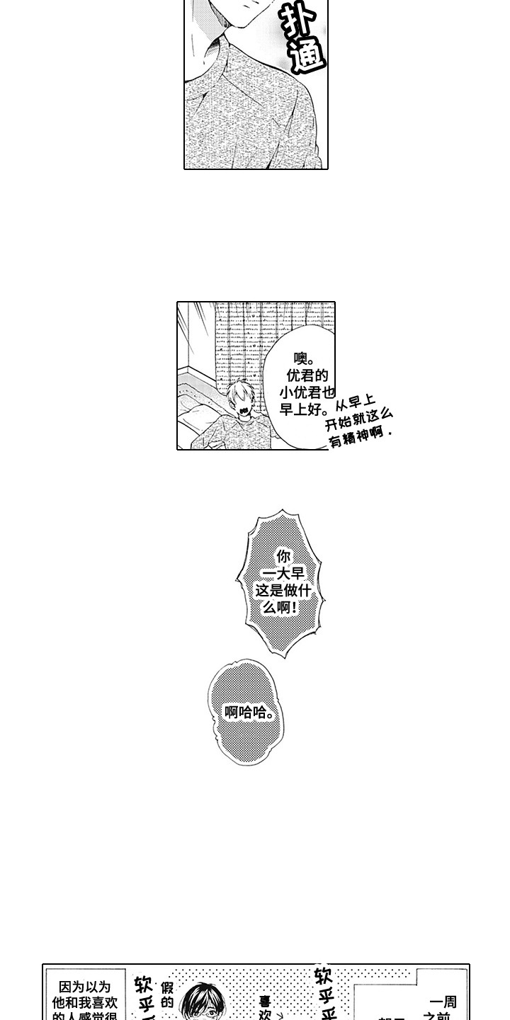 第5章：威胁10