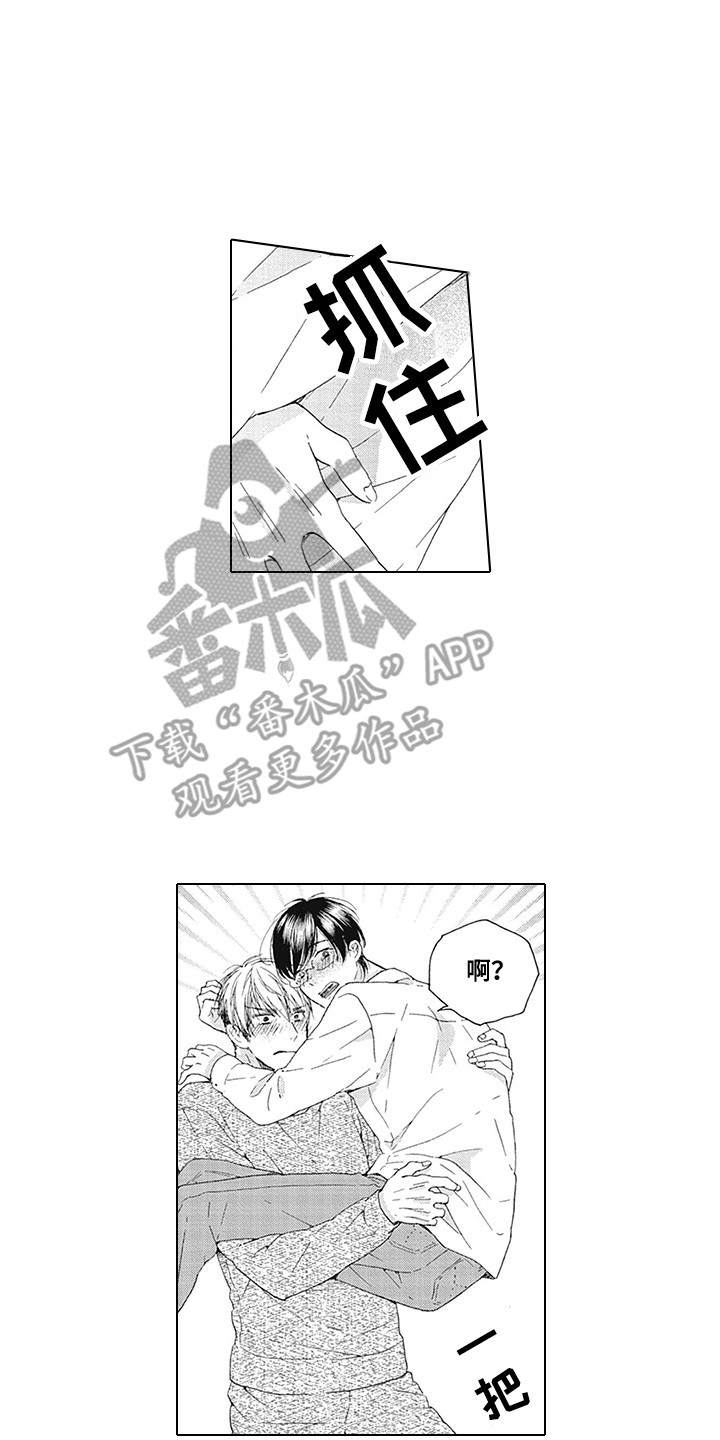 第23章：表白11