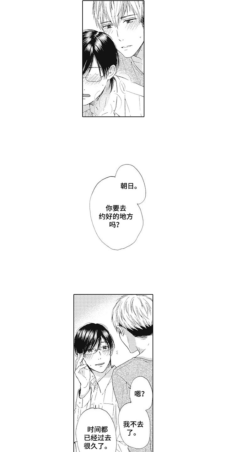 第15章：很特别8