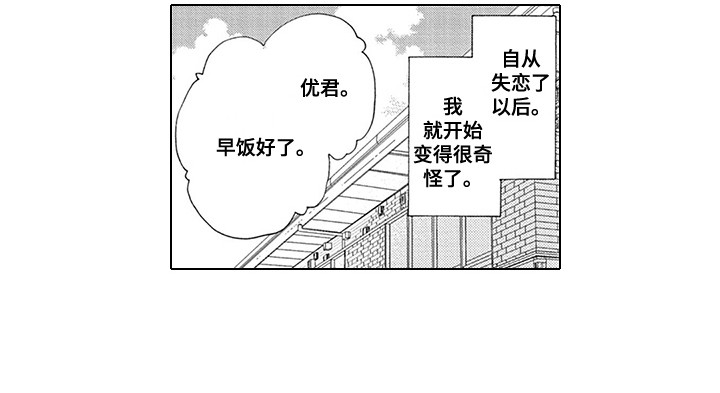 第10章：安心13
