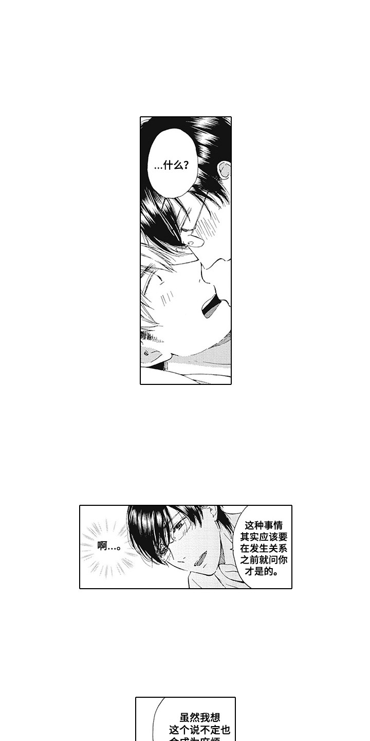 第5章：威胁0