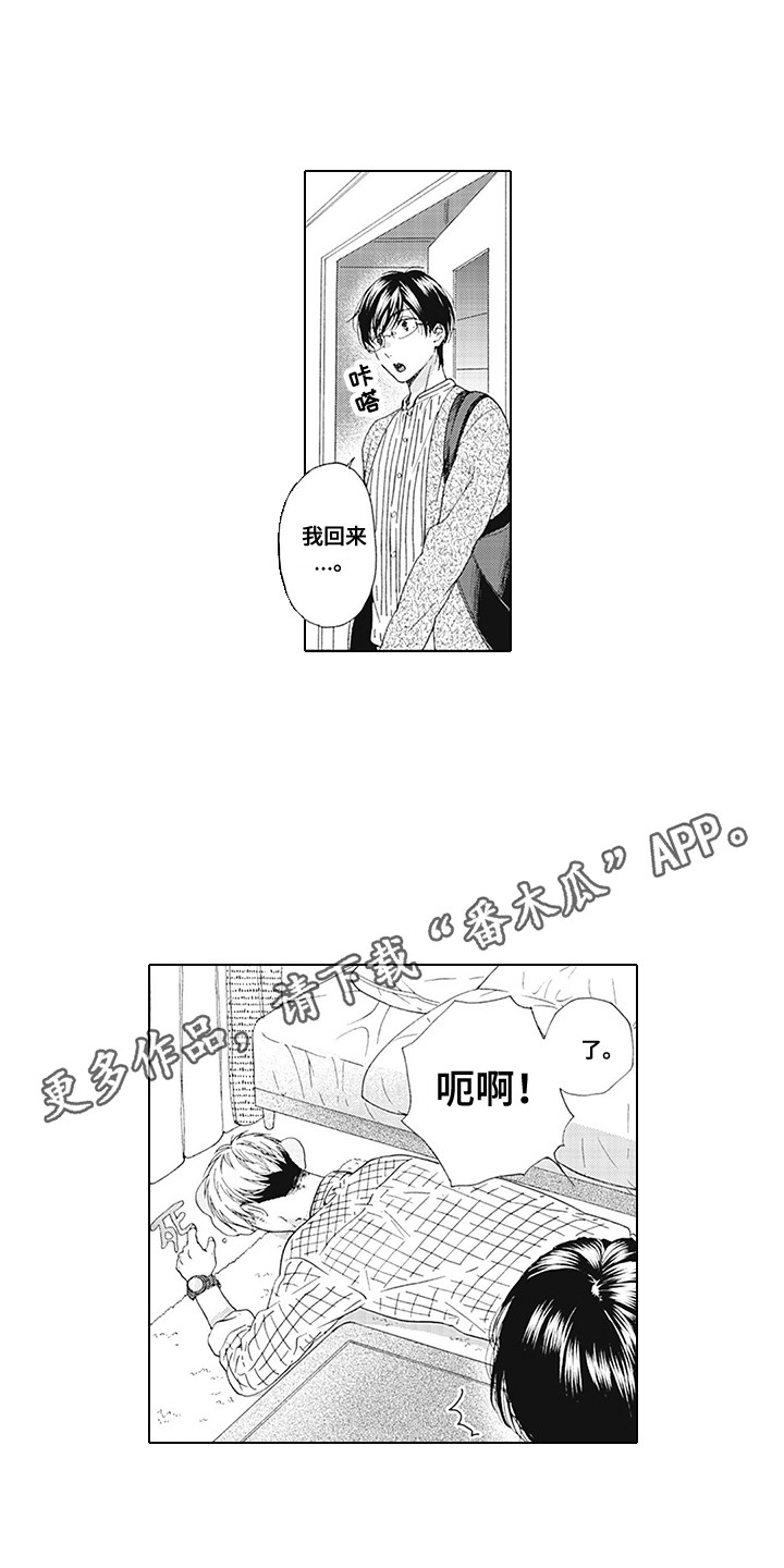 第7章：纠结3