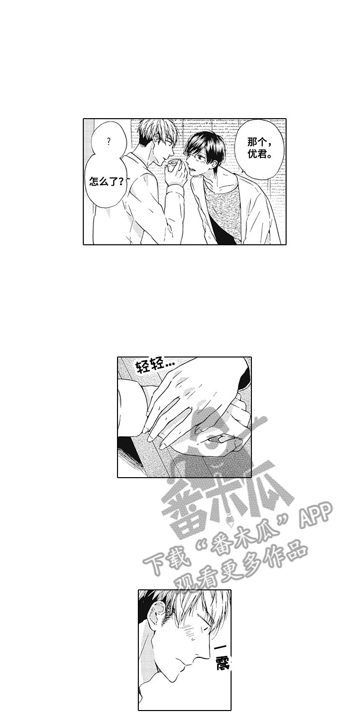 第4章：恶劣0