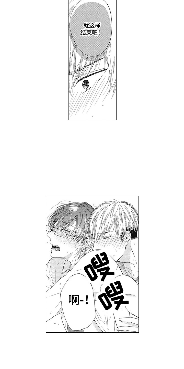 第15章：很特别6