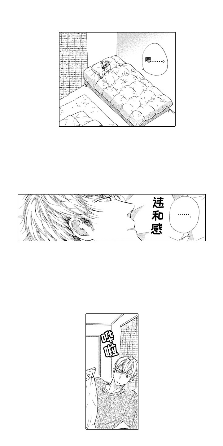 第5章：威胁6
