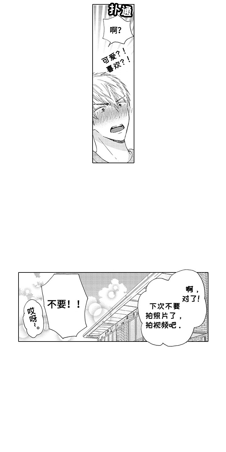 第25章：同居9