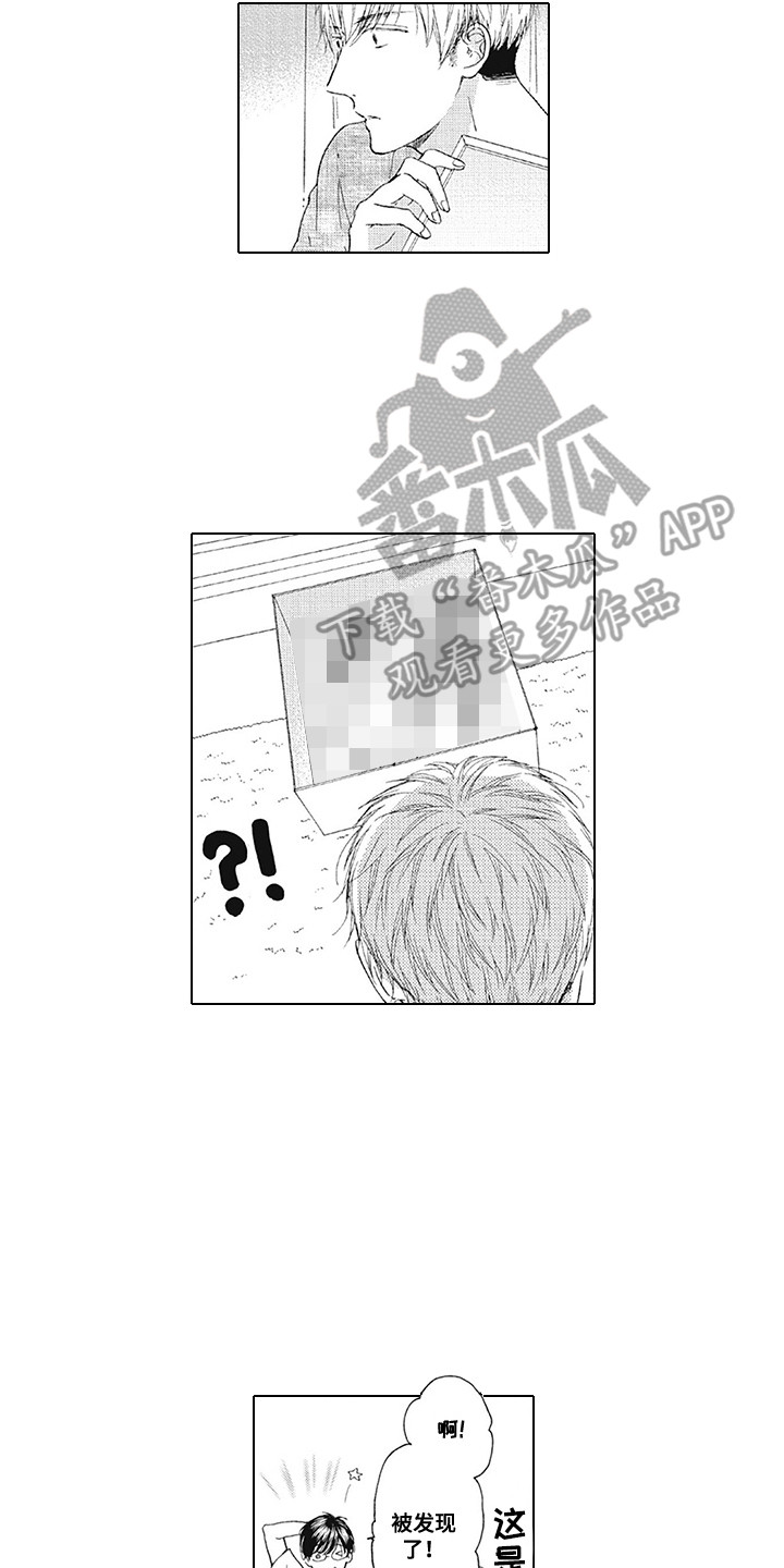 第25章：同居12