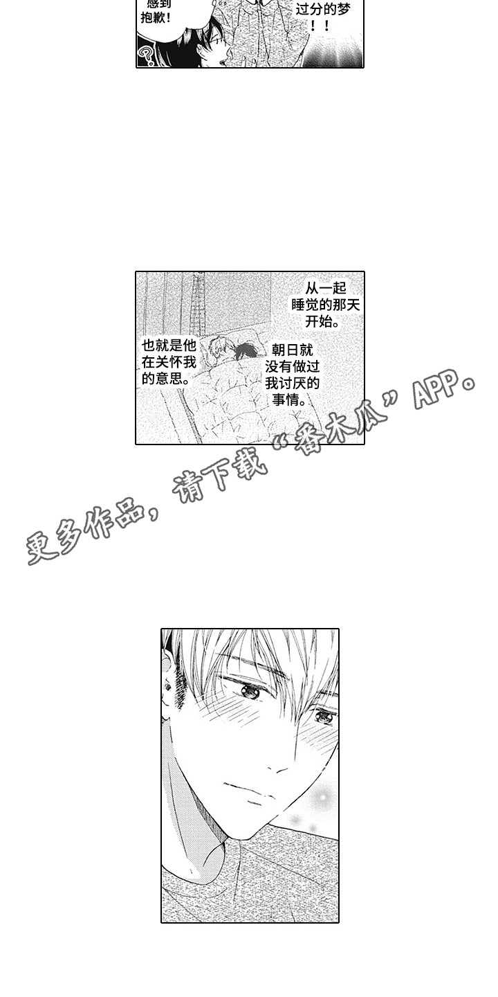 第11章：眼力见2
