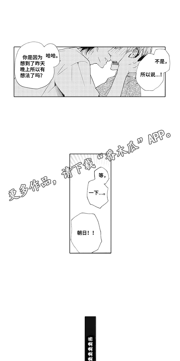 第6章：烦恼7