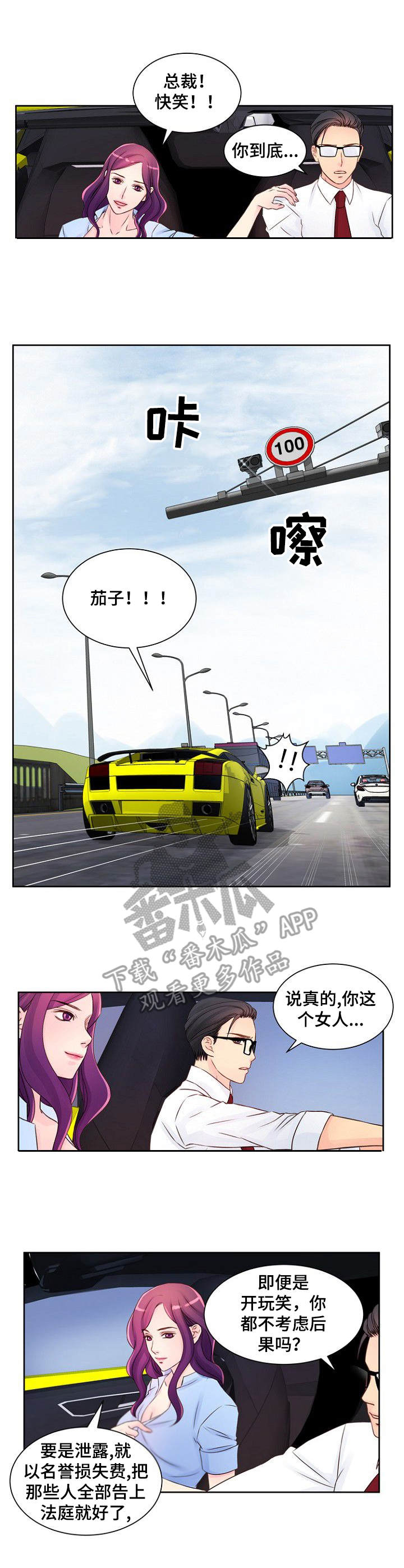 第13章：高速公路8