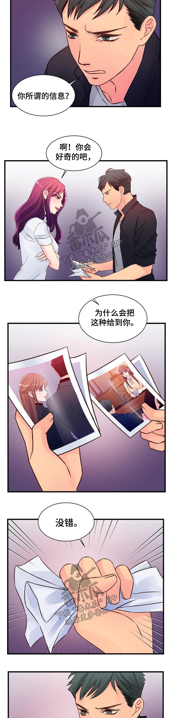 第50章：照片5