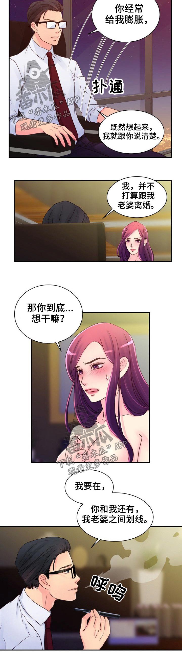 第42章：沙滩1