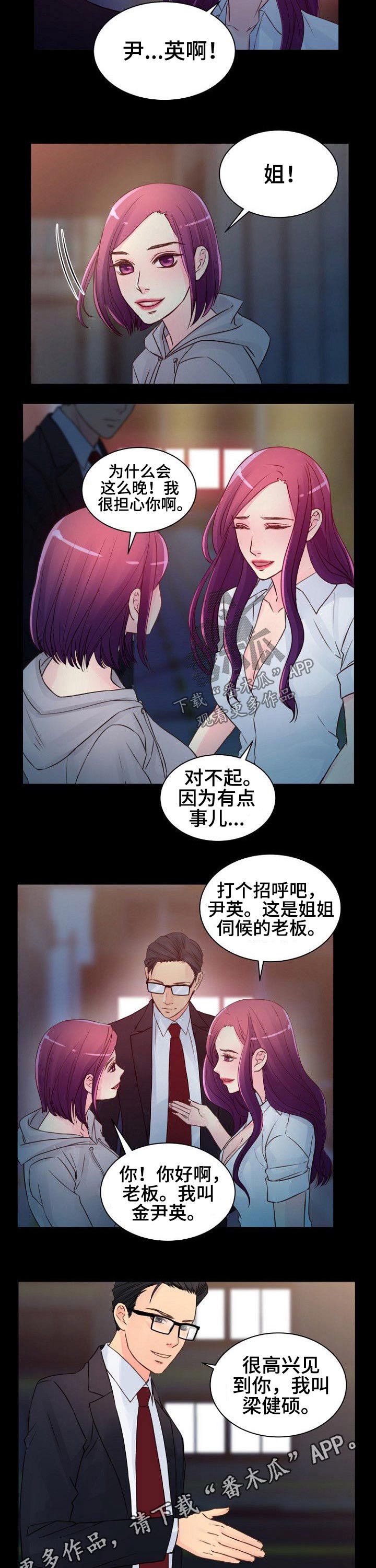 第55章：介绍8