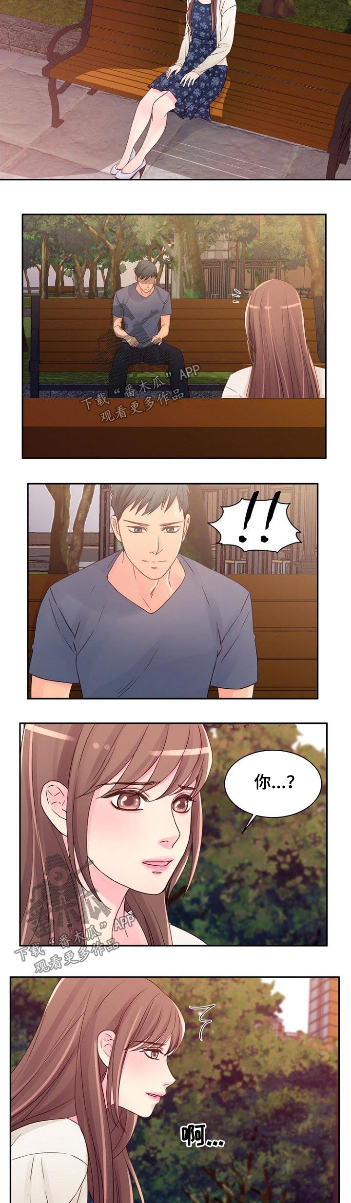 第36章：变化2