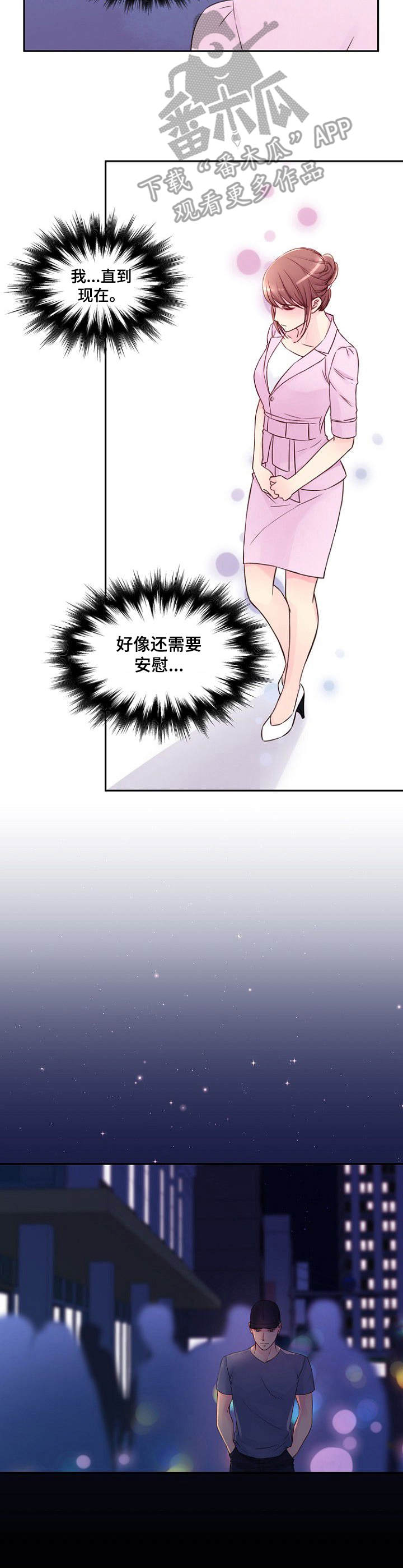 第34章：初心5