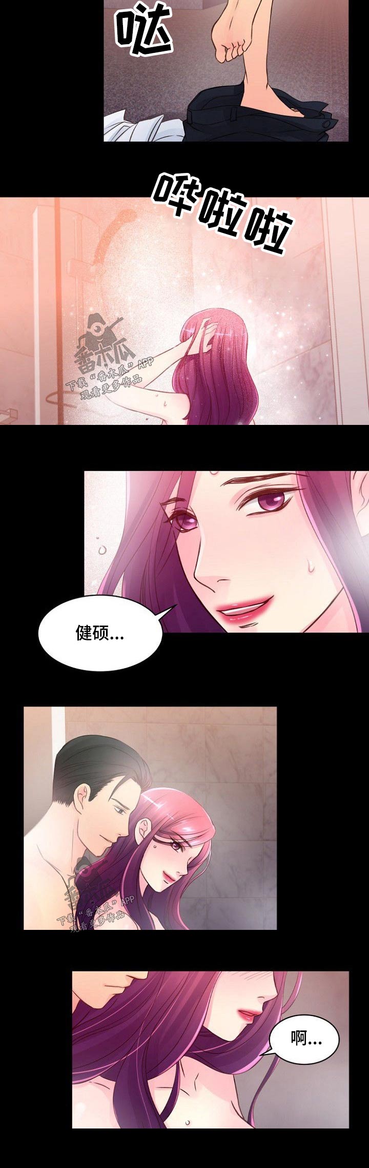 第63章：下药1