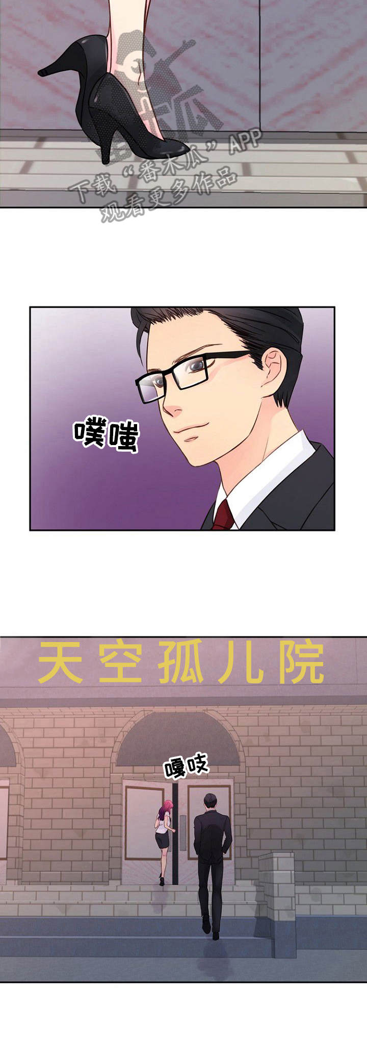 第29章：声音1
