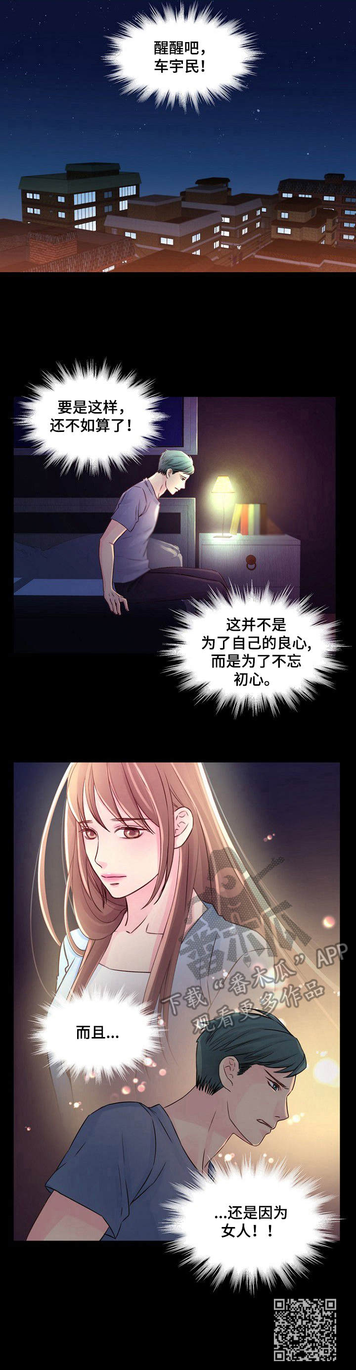 第34章：初心8