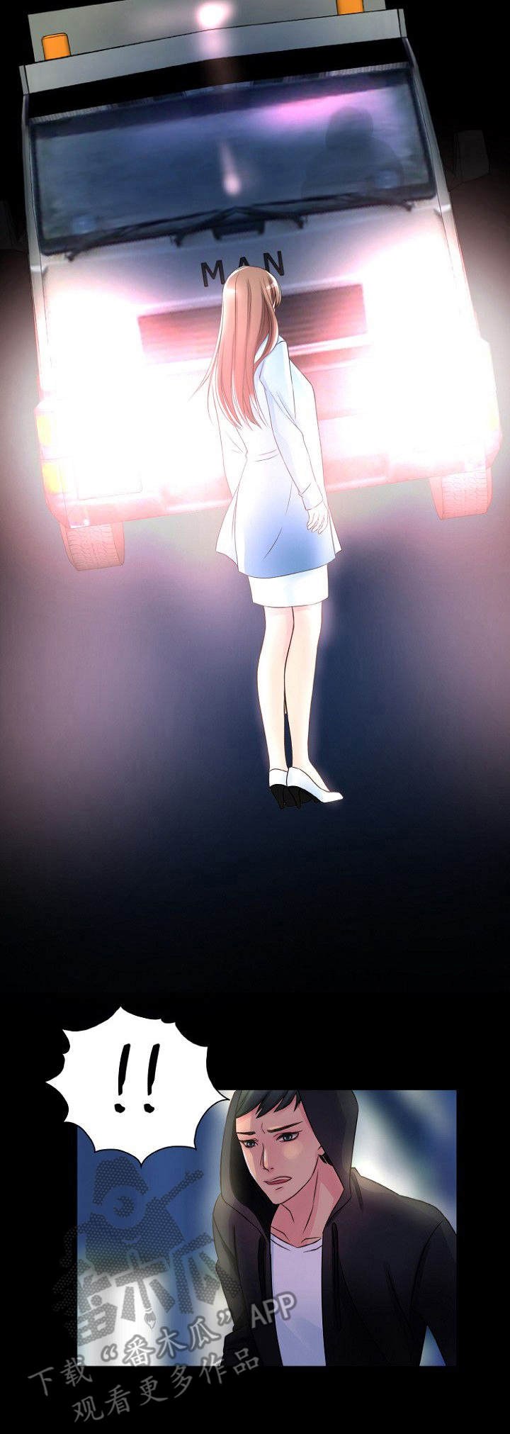 第5章：跟踪7