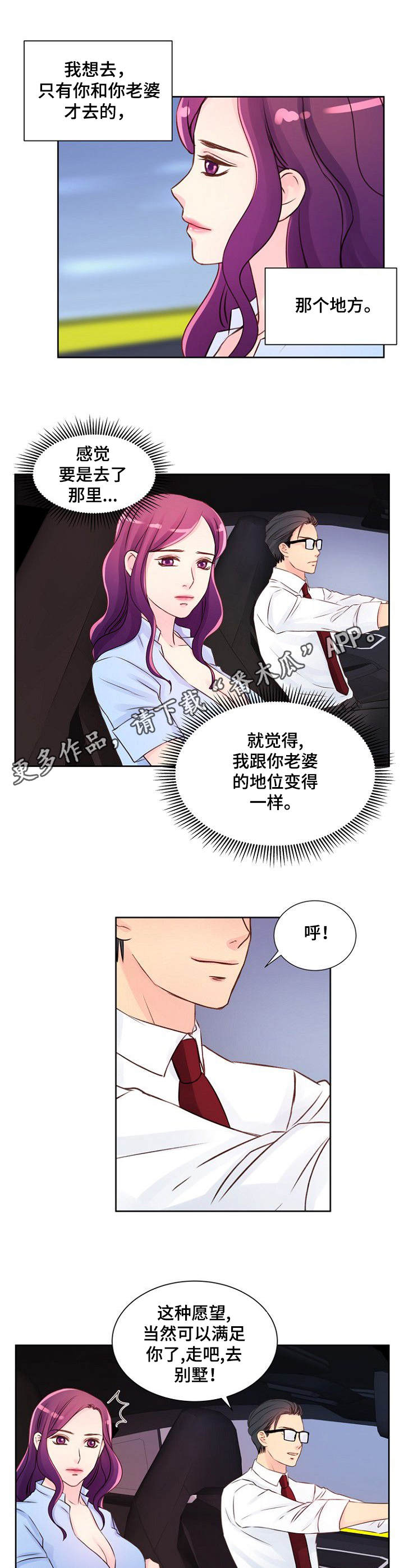 第13章：高速公路4