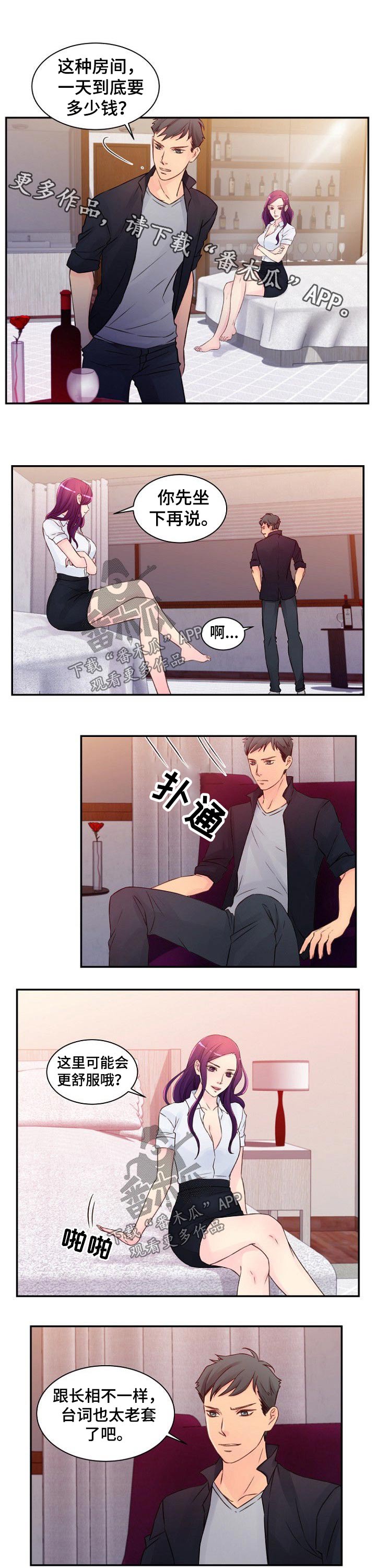 第49章：信息0