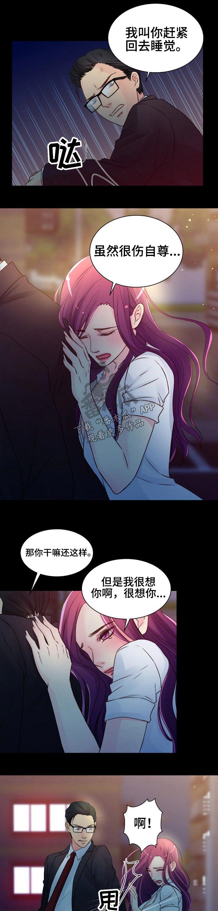 第55章：介绍6