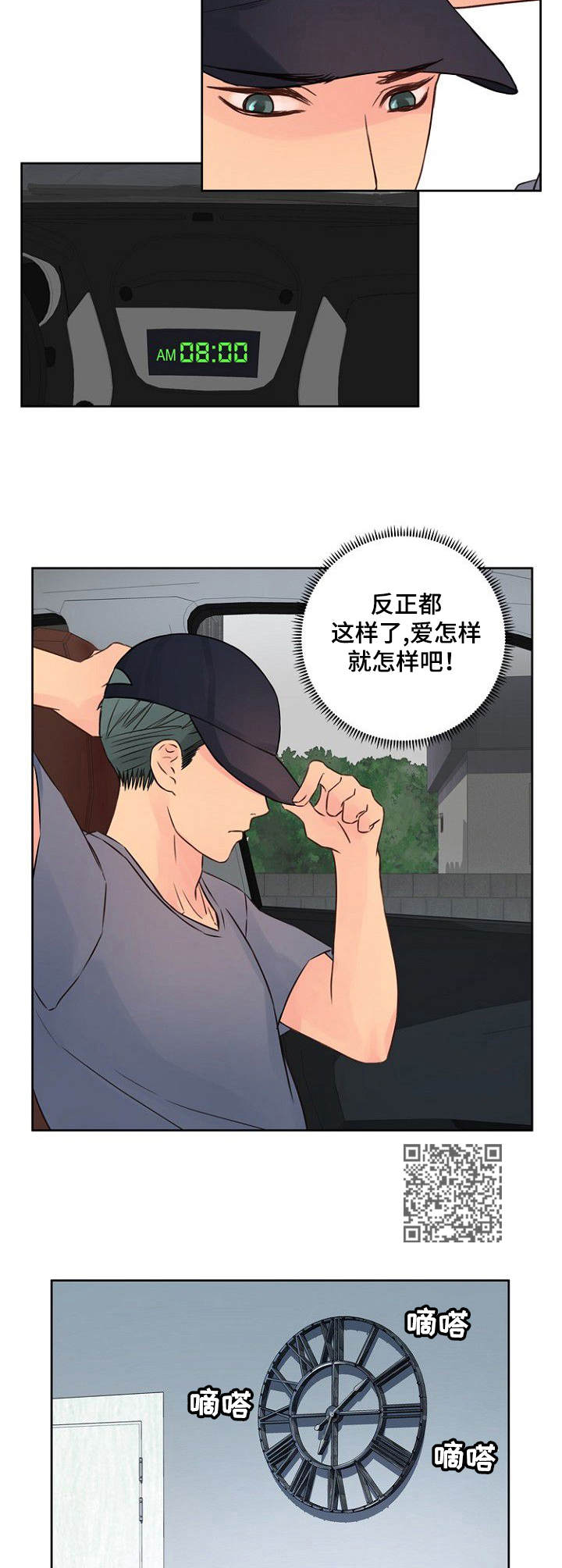 第14章：危险5