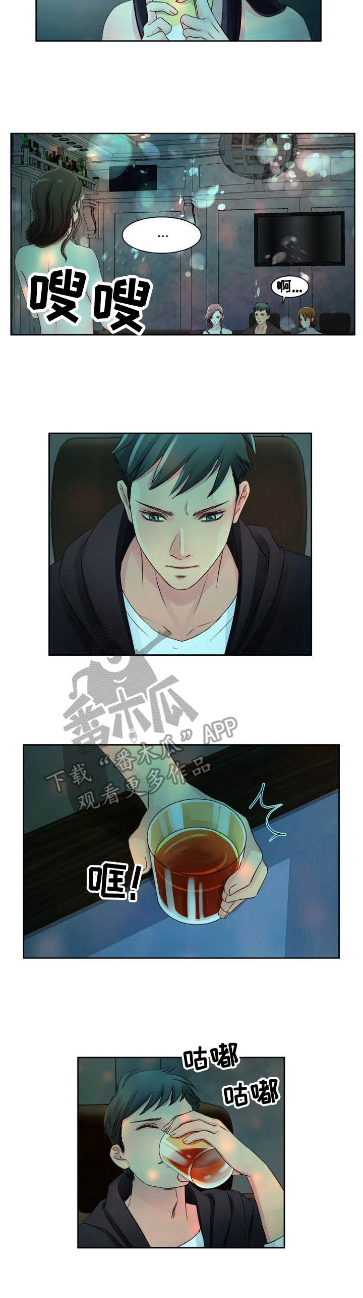 第8章：要疯了2