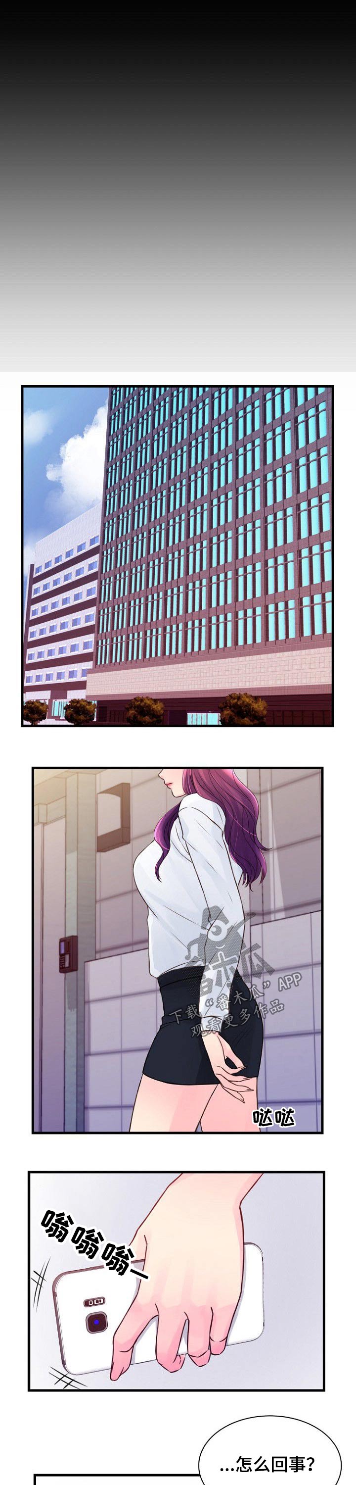第56章：暧昧2