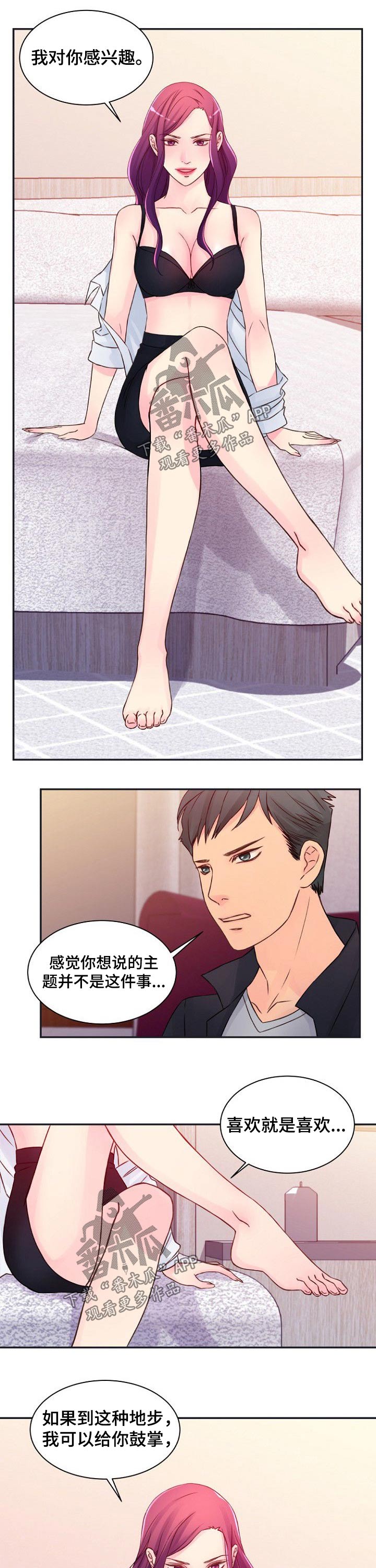 第49章：信息3