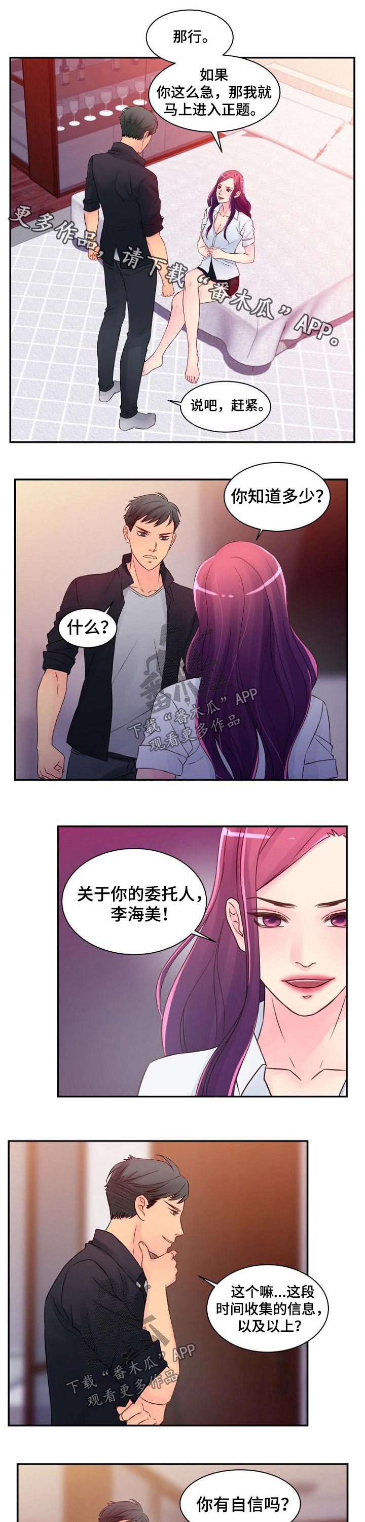 第50章：照片0