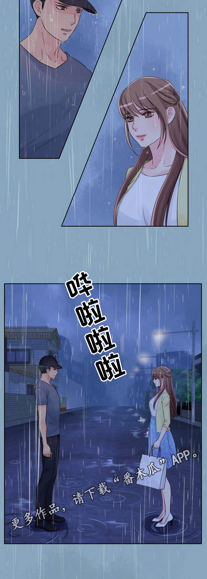 第22章：进屋吧7