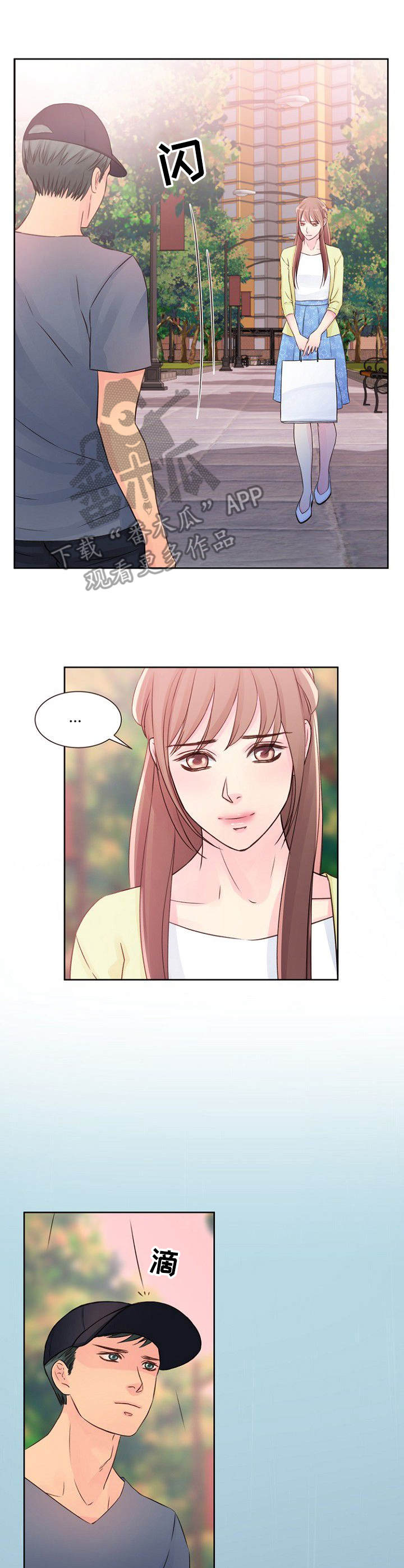 第21章：倾盆大雨7