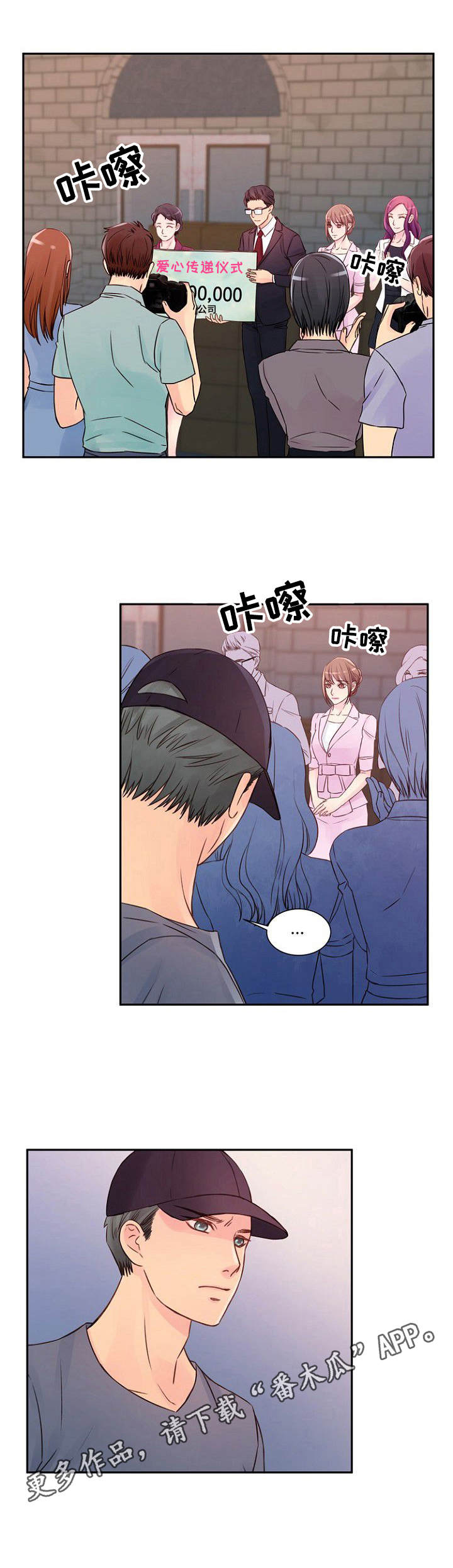 第34章：初心3