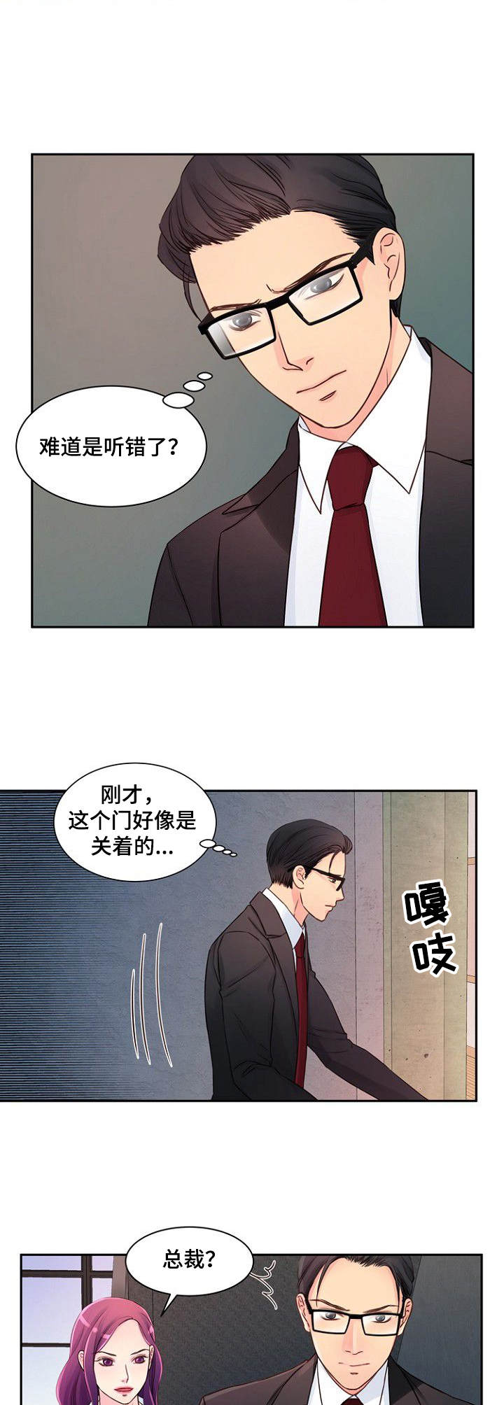 第31章：很在意1