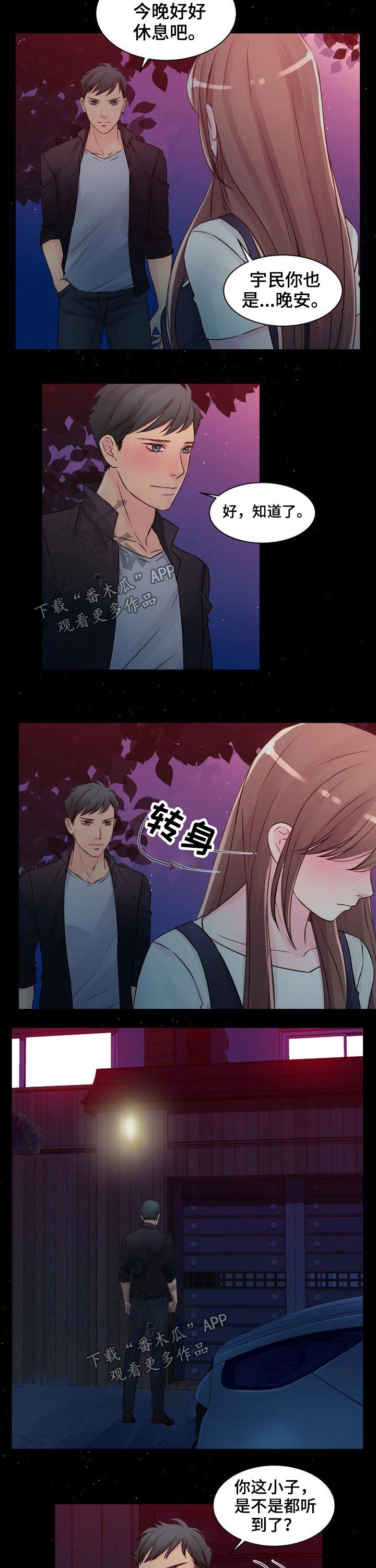 第45章：证据7